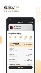 云开体育app官网入口网页版